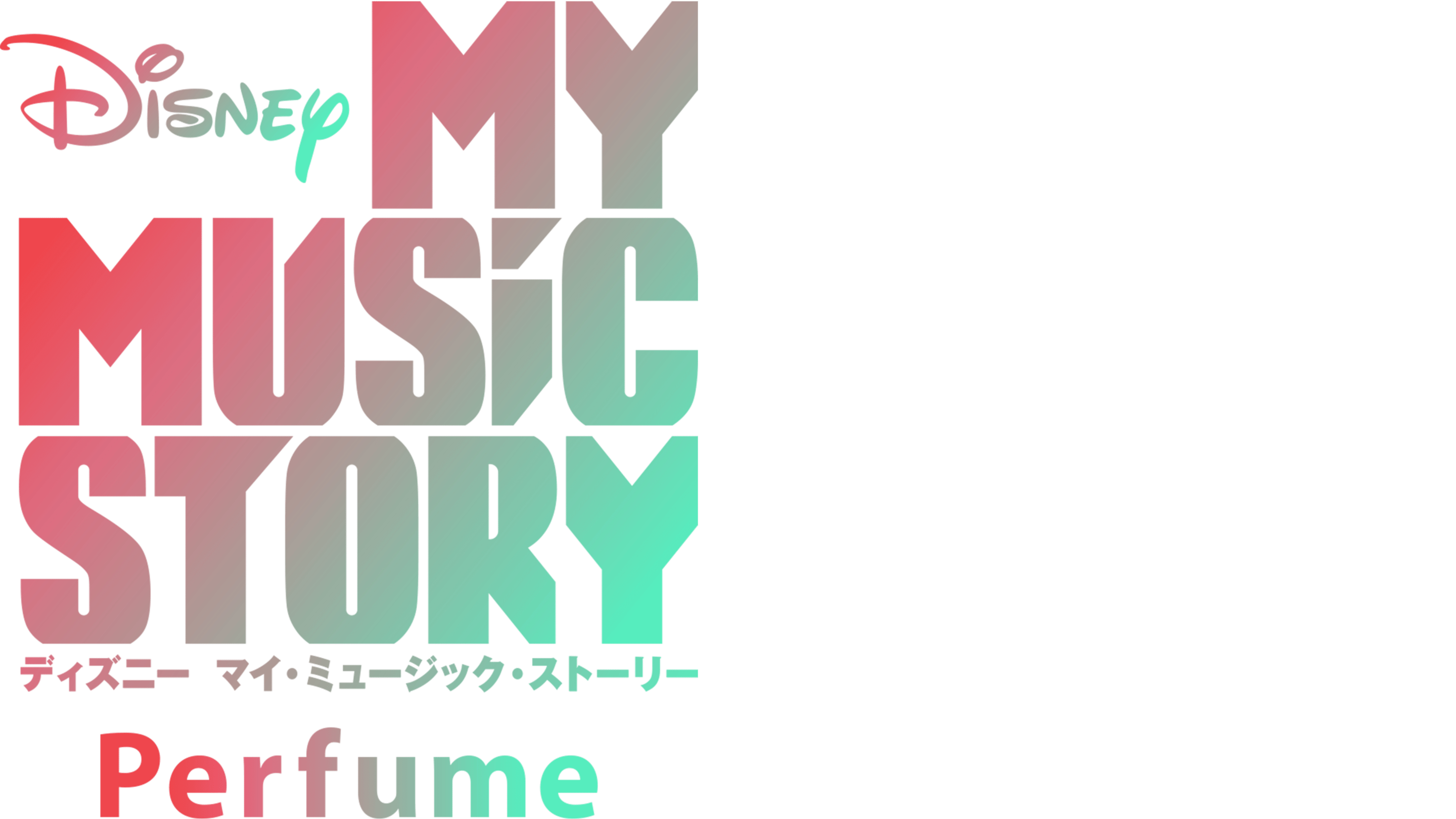 Watch Disney My Music Story Perfume Full Movie Disney