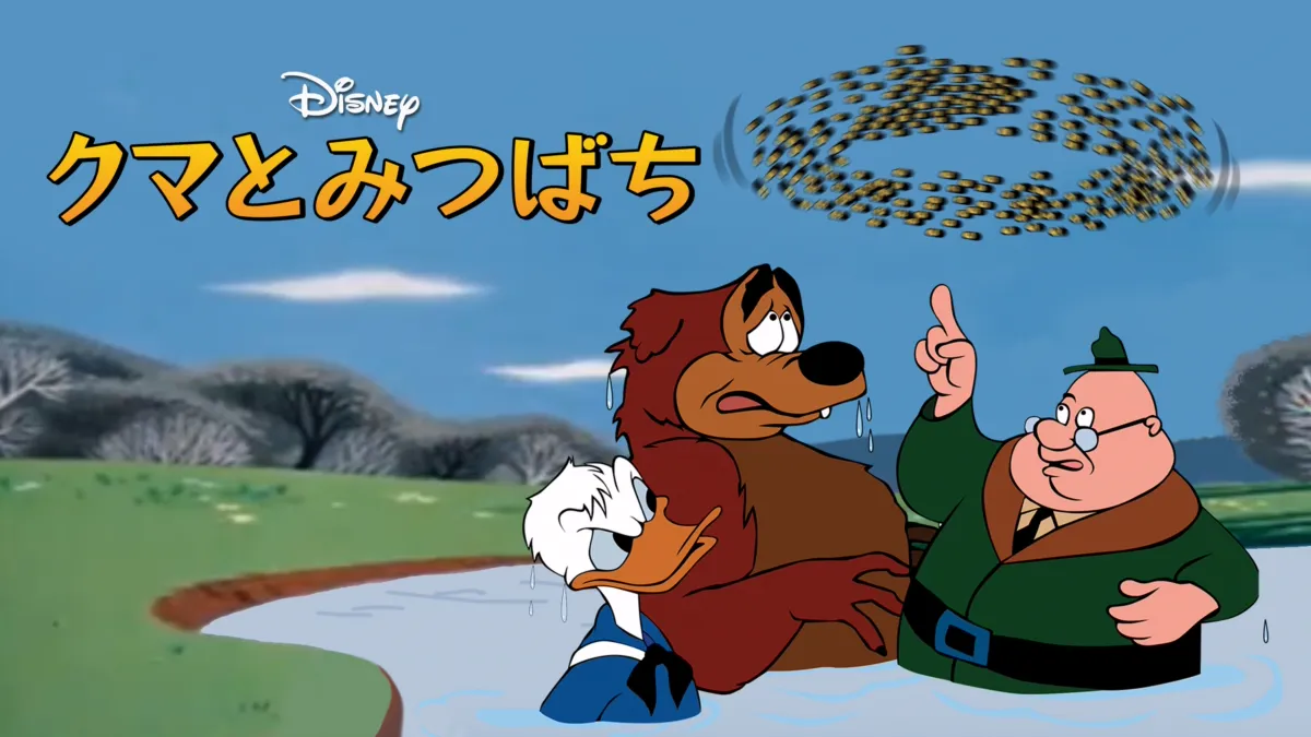 7月25日 (火) 発売 『ミツバチプーさん』シリーズ ディズニー