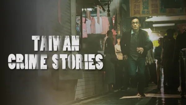 thumbnail - Taiwan Crime Stories