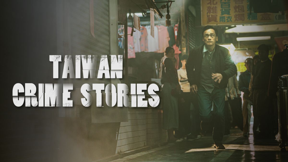 Watch Taiwan Crime Stories | Disney+