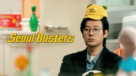 thumbnail - Seoul Busters