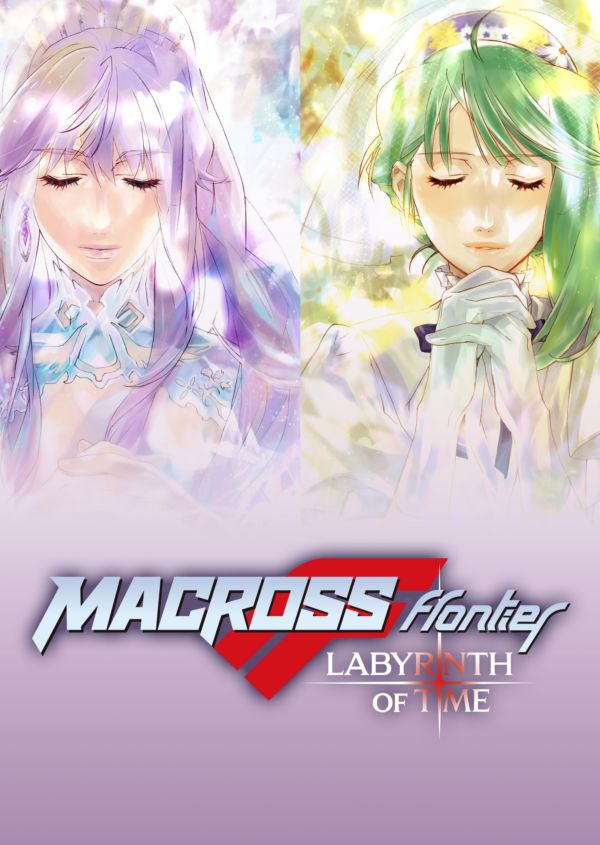 Macross Frontier: Labyrinth of Time on Disney+ CA