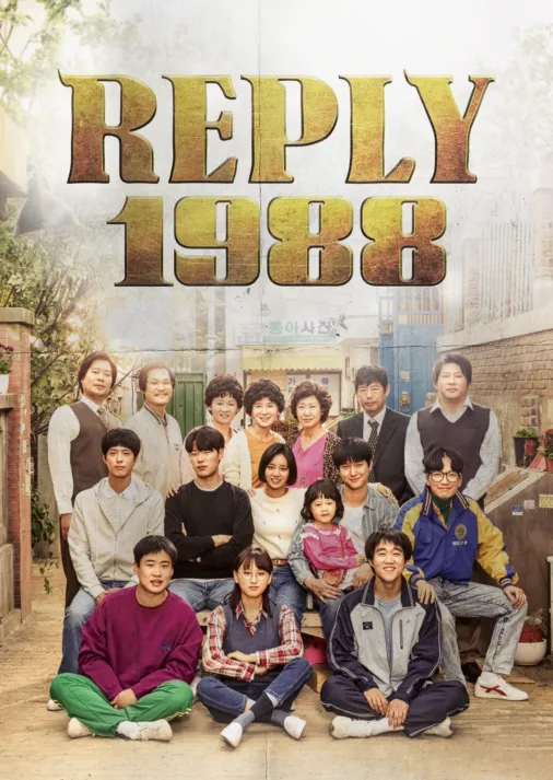 Reply 1988 watch online sale