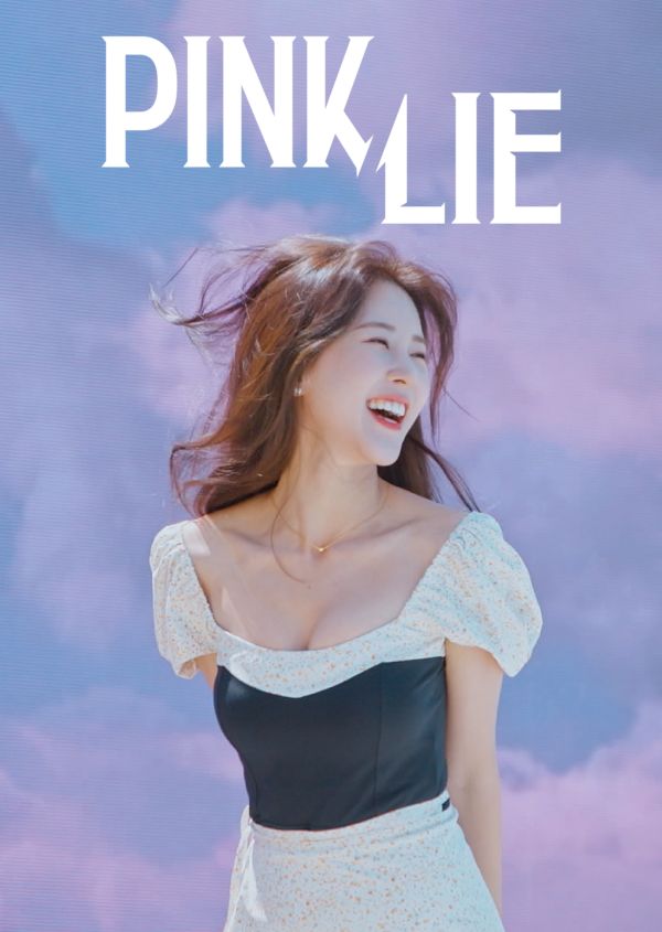 Pink Lie on Disney+ AU