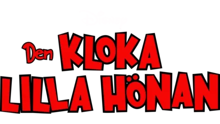 Den kloka lilla hönan