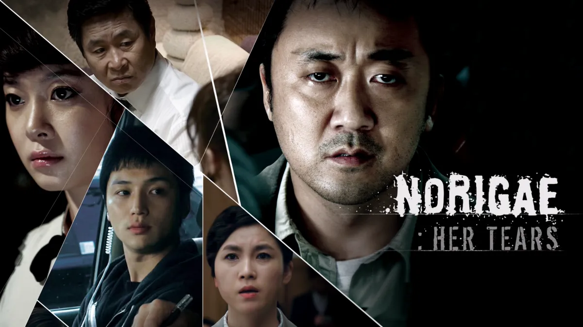 Watch Norigae Her Tears Disney