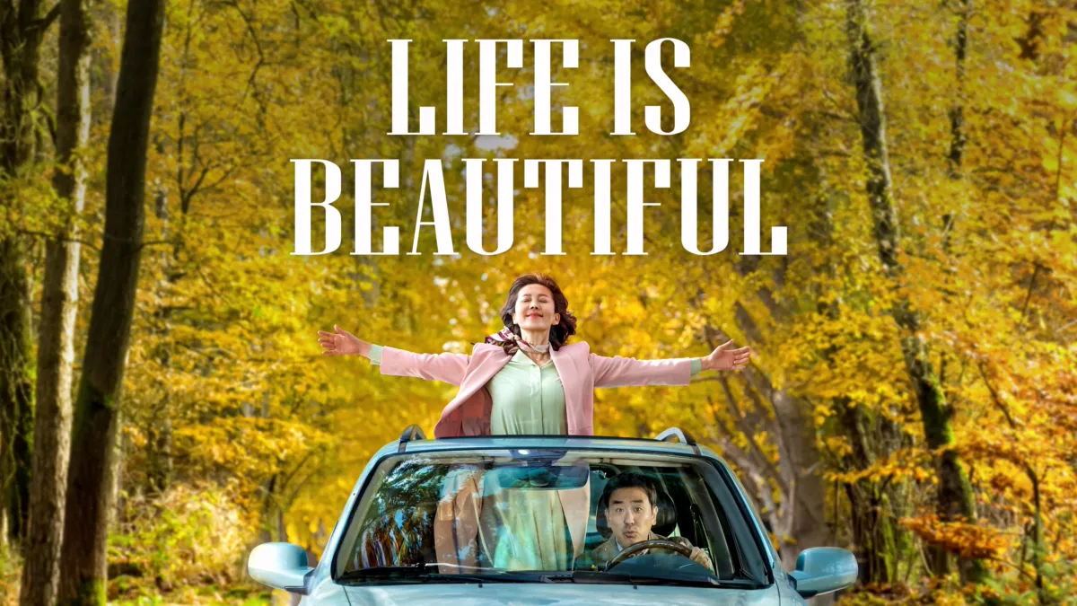 Life is beautiful hotstar hot sale