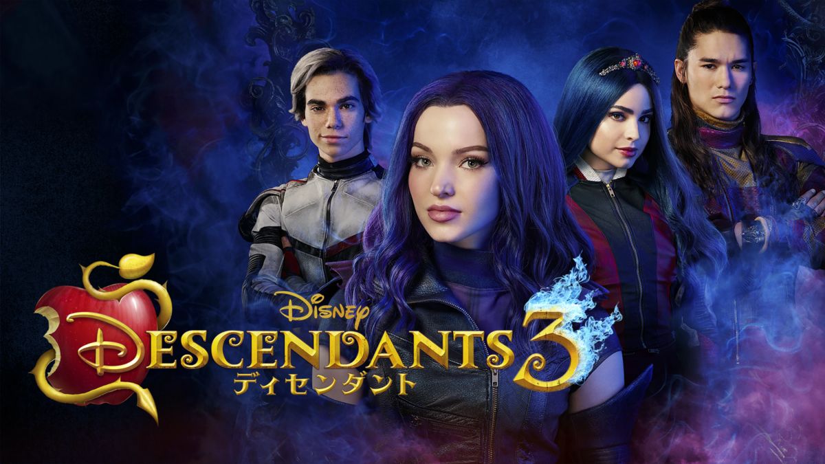 ディセンダント3 Disney+