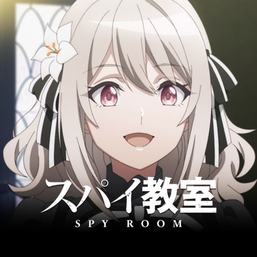 Where to Stream Spy Classroom?