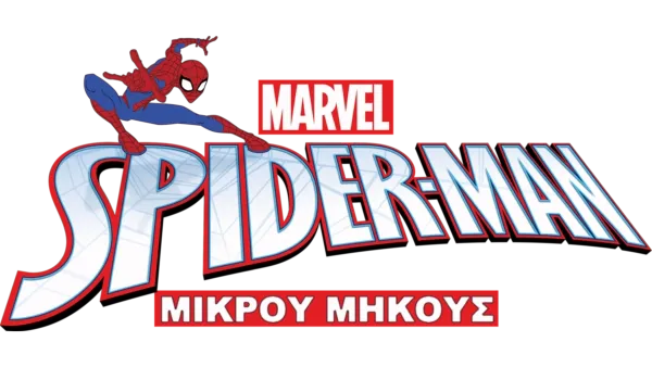 Marvel's Spider-Man (Μικρού Μήκους)