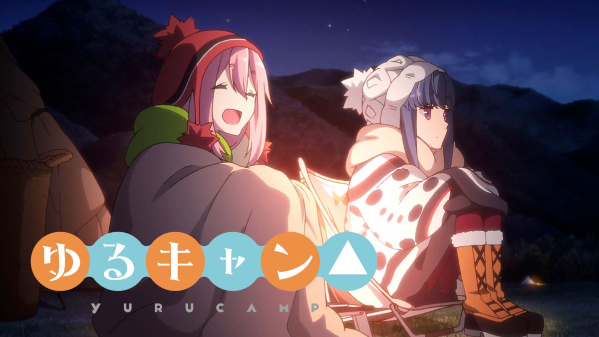 Watch Laid Back Camp Disney