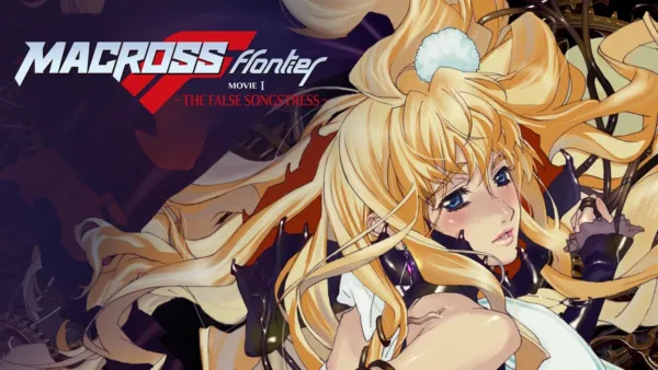 thumbnail - Macross Frontier: The False Songstress