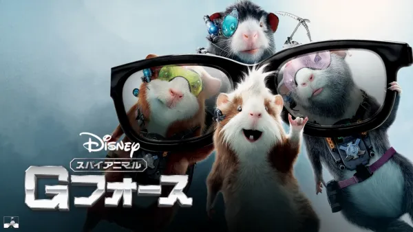 Amazon.co.jp: アルビン4 それいけ! シマリス大作戦 [DVD