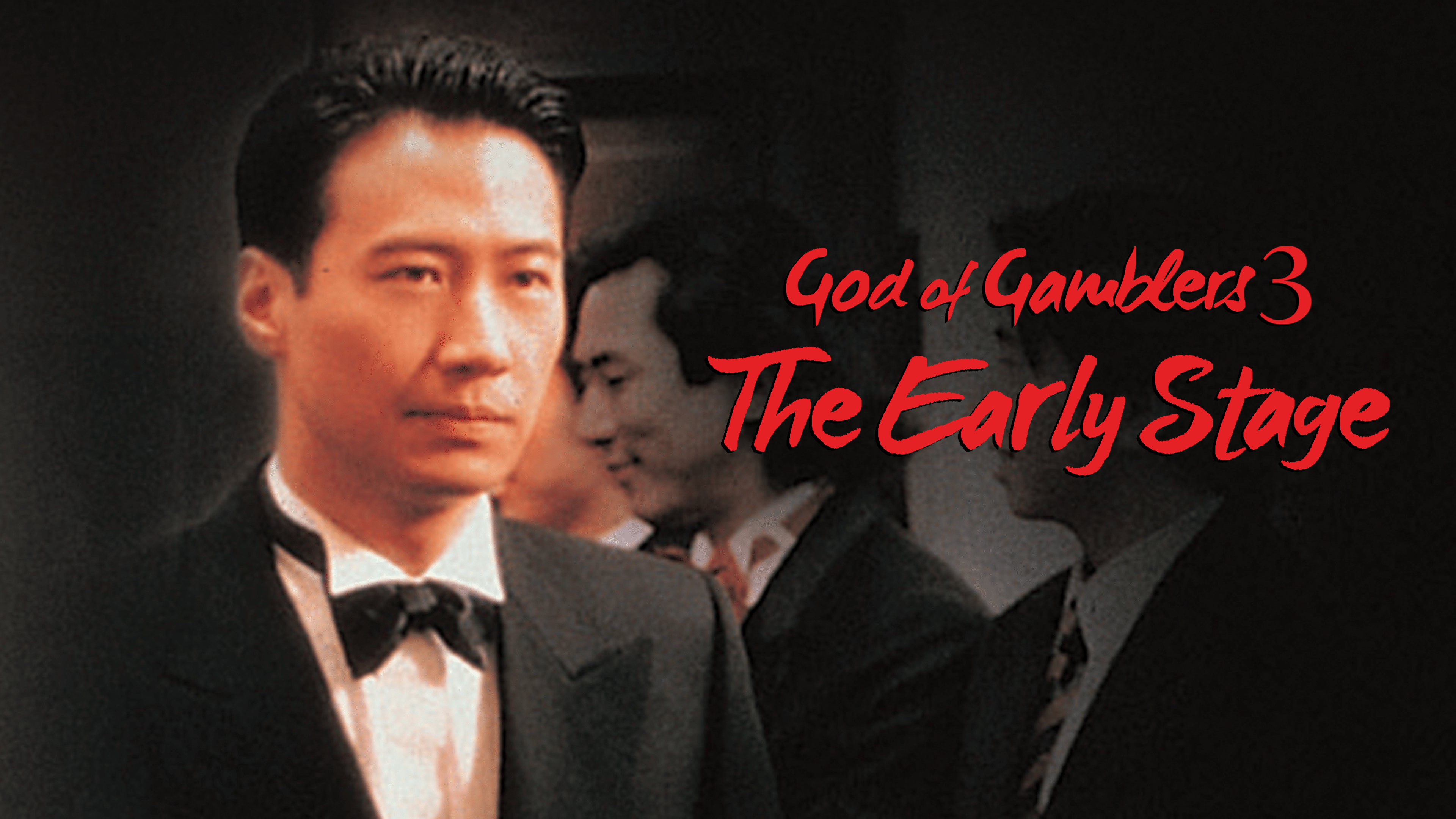 Watch God Of Gamblers 3: The Early Stage | Disney+