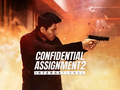 confidential assignment 2 disney plus