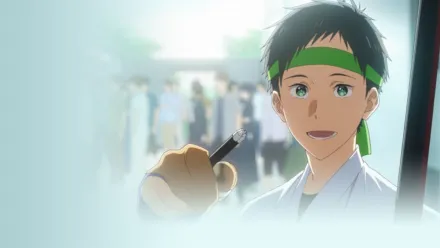 Tsurune