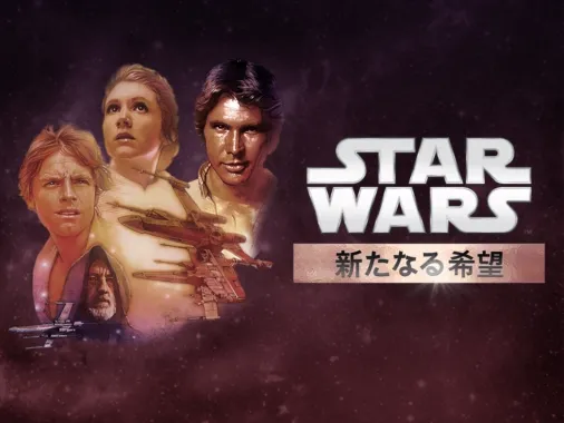 未開封】STAR WARS×DARTSLIVE CARD 新たなる希望 がた ver