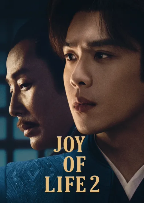 Joy Of Life 2