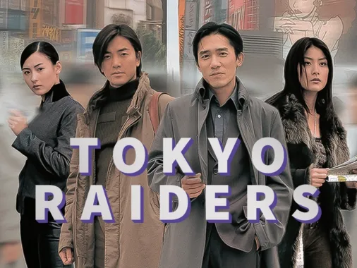 Tokyo Raiders megtekintése | Disney+