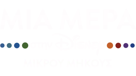 One Day at Disney