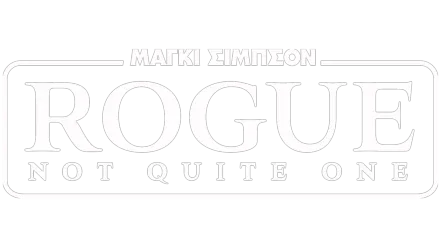 Μάγκι Σίμπσον: Rogue Not Quite One