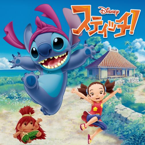 ディズニー スティッチ (Disney Stitch) 限定 画 希少 ディズニー スティッチ (Disney Stitch) 限定 画 希少