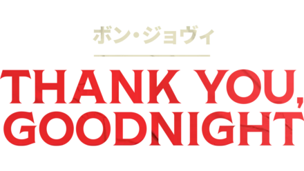 ボン・ジョヴィ：Thank You, Goodnight