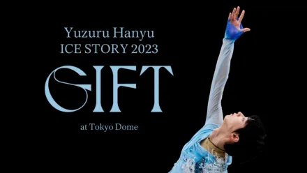 thumbnail - Yuzuru Hanyu ICE STORY 2023 “GIFT” at Tokyo Dome