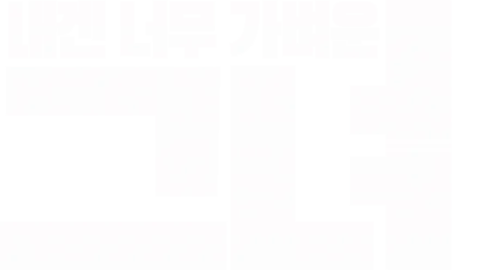 내겐 너무 가벼운 그녀