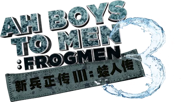 Ah boys to outlet men 3 streaming