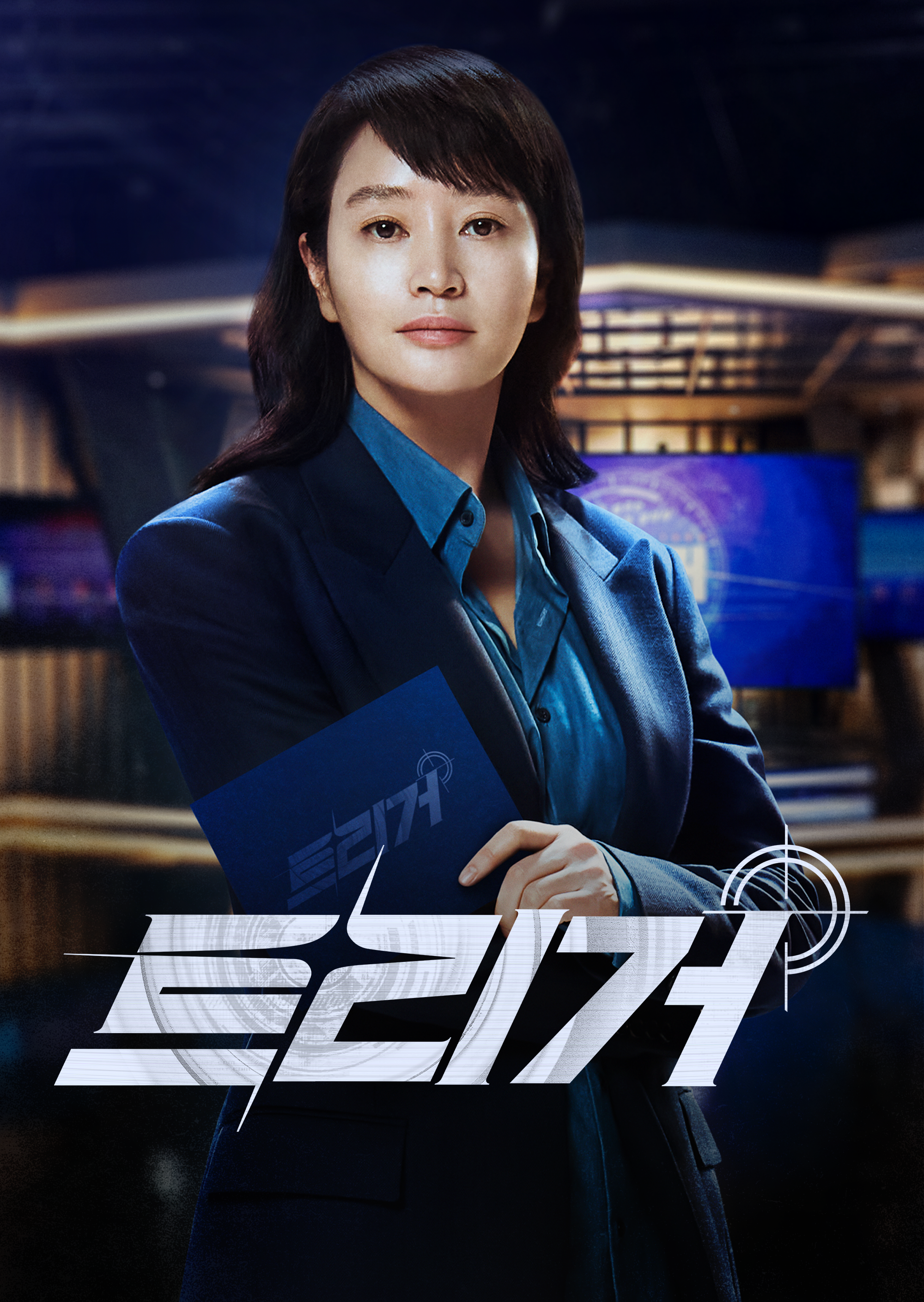 트리거