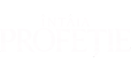 Întâia profeție