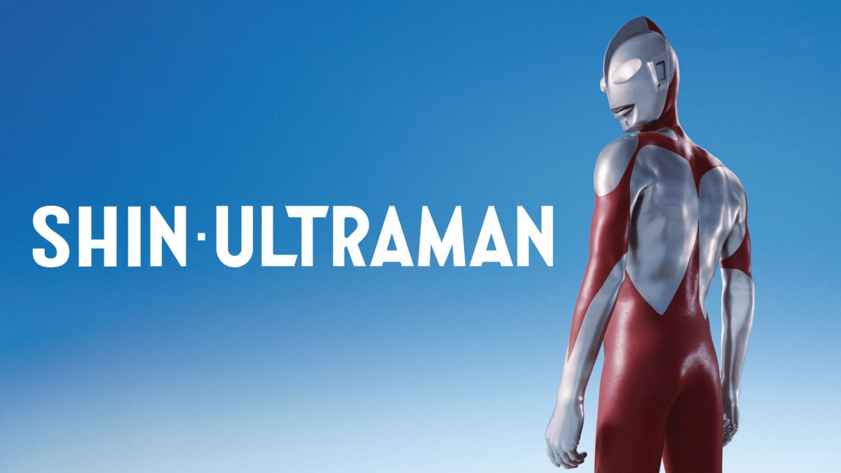Shin Ultraman: filme ganha teaser, mas é adiado por Covid - Olhar Digital