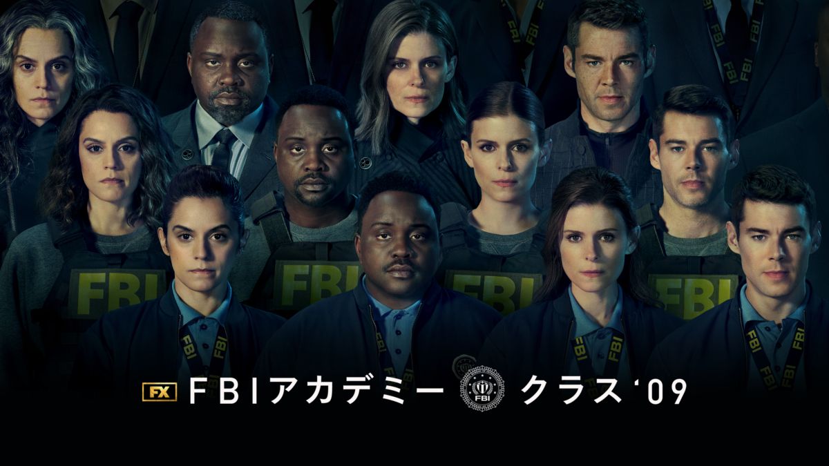 Fbi 09 disney 