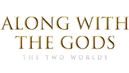 Along with the Gods: The Two Worlds