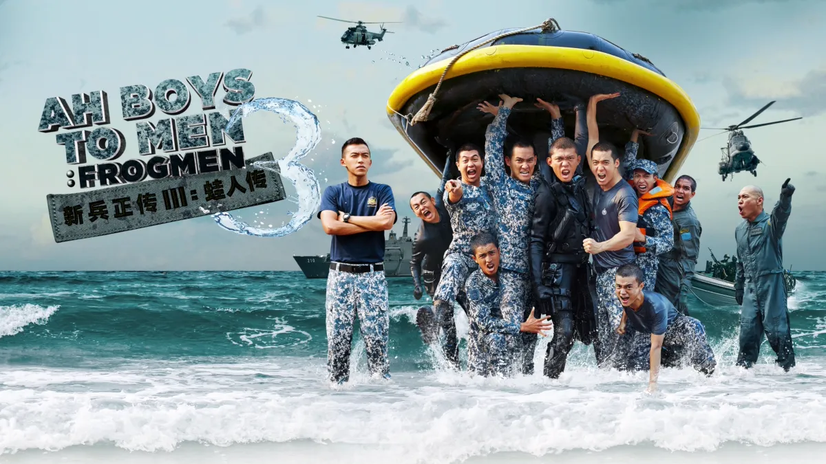 Watch Ah Boys To Men 3 Frogmen Disney