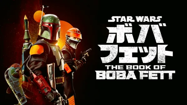 thumbnail - ボバ・フェット／The Book of Boba Fett