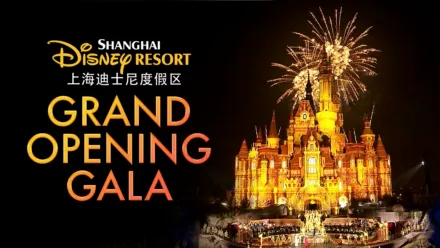 thumbnail - Shanghai Disney Resort Grand Opening Gala
