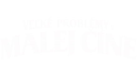 Veľké problémy v Malej Číne