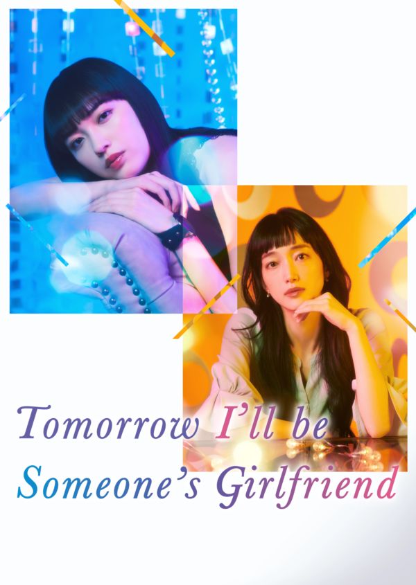 Tomorrow, I'll be Someone's Girlfriend on Disney+ AU