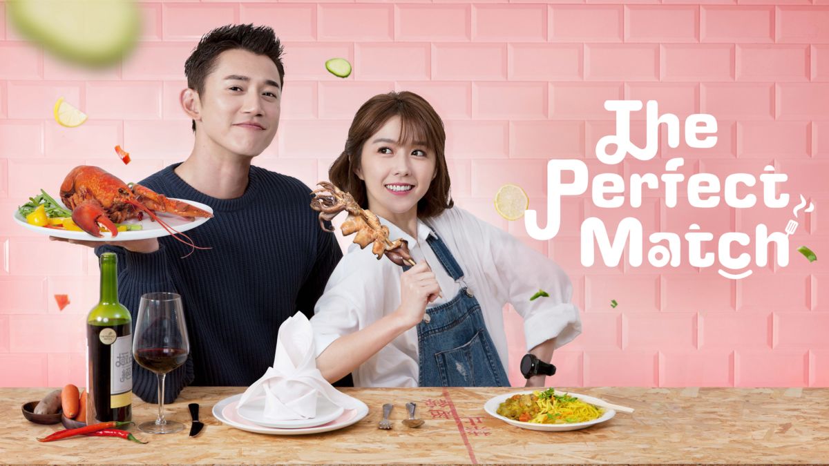 δείτε το The Perfect Match Disney