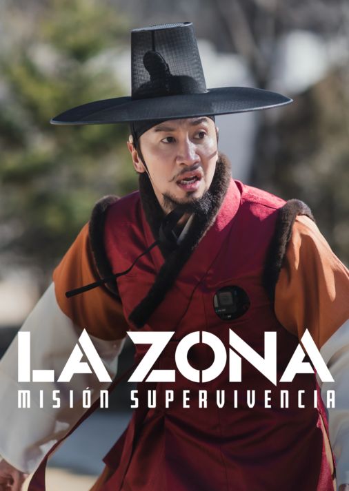 Watch La zona: misión supervivencia | Disney+