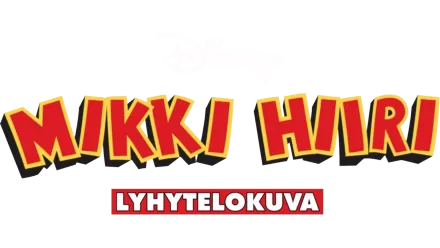 Mikki Hiiri (lyhytelokuva)