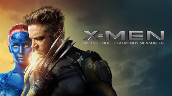 thumbnail - X-Men: Ημέρες Ενός Ξεχασμένου Μέλλοντος