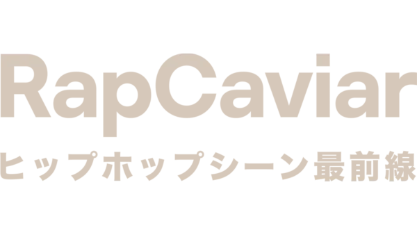 RapCaviar: ヒップホップシーン最前線