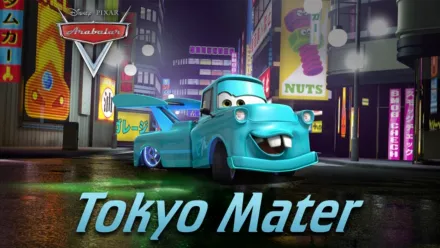 thumbnail - Çizgi Arabalar: Tokyo Mater