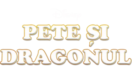 Pete și dragonul