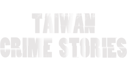 Taiwan Crime Stories