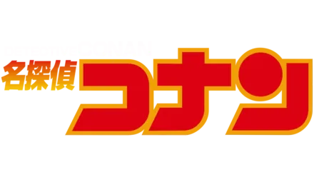 Detective Conan