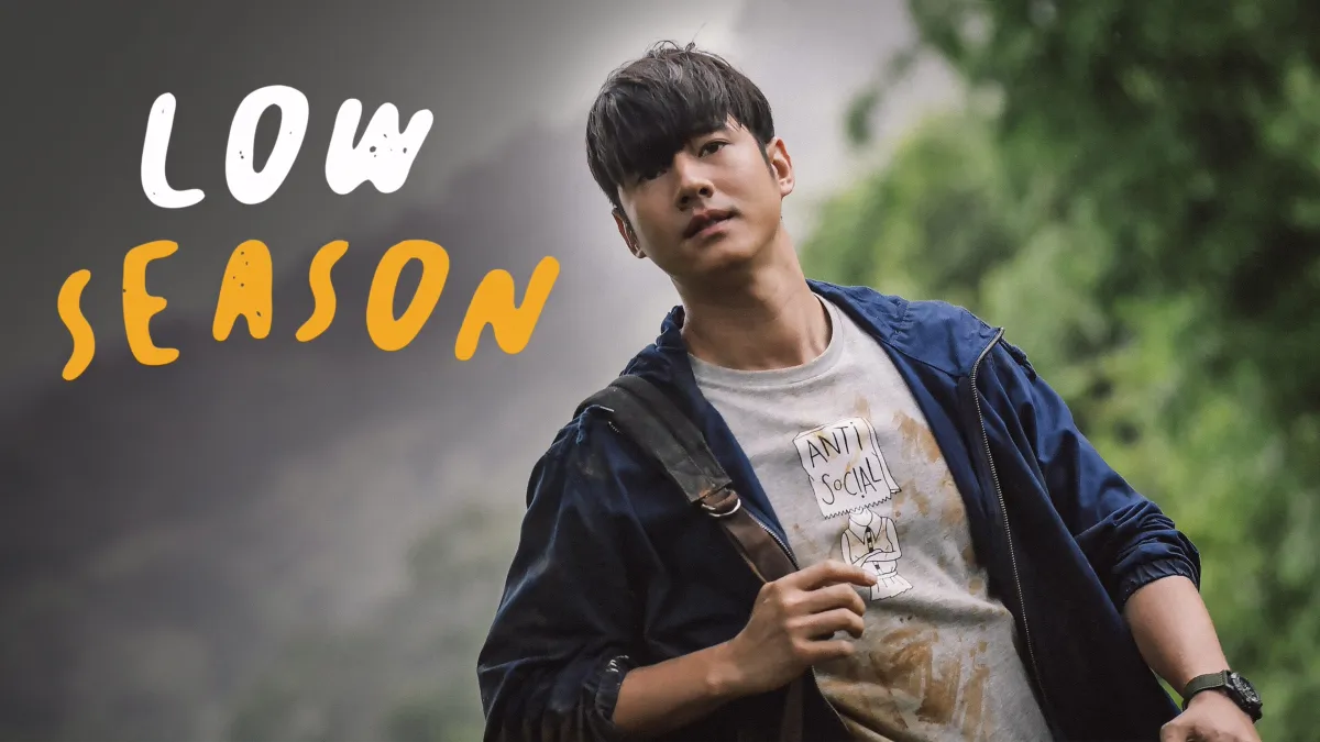 Katso Low Season Disney